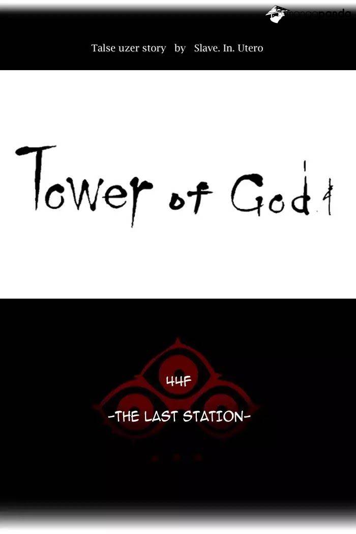Tower of God Chapter 401 image 021